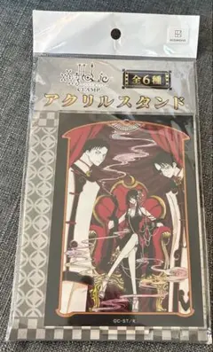 CLAMP xxxHOLiC くじメイト 2026年最新】xxxholic くじメイトの人気アイテム - メルカリ