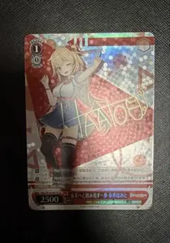 ヴァイスシュヴァルツ ホロライブ　赤井はあと SP サインのサムネイル