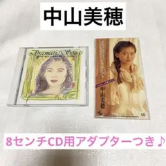 中山美穂 CD 2枚セット
