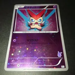 ビクティニ バトルテーマデッキ ビクティニ BTV 009/021 - メルカリ