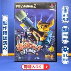 PS2 ラチェット&クランク