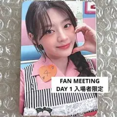 STAYC セウン 韓国 ペンミ fan meeting 1日目 入場 トレカ