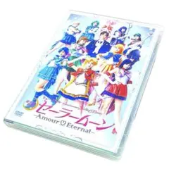 2026年最新】セーラームーンeternal dvdの人気アイテム - メルカリ