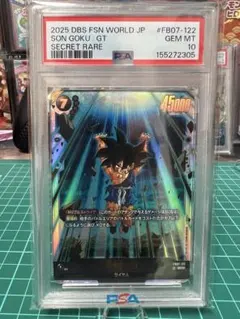 PSA10】孫悟飯：GT ドラゴンボールフュージョンワールド FB09-105