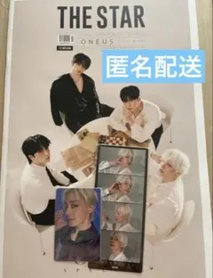 THE STAR 2025年 10月号 ファヌン