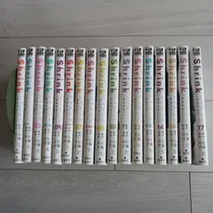 Shrink～精神科医ヨワイ～ シュリンク 1〜17巻 全巻初版 - メルカリ