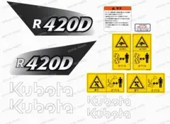 Kubota RX-203S 油圧ショベル用 ステッカーセット - メルカリ