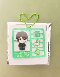 超特急 タクヤ REAL? ランダムプラスチックモデル風キーホルダー