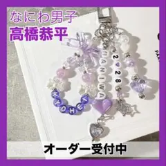 2026年最新】コレクトブックキーホルダーの人気アイテム - メルカリ