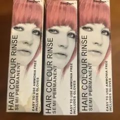Stargazer ヘアカラーリンス 3本セット