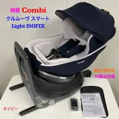 2026年最新】クルムーヴスマート ライトの人気アイテム - メルカリ