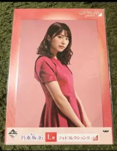 セブンイレブン一番くじ 衛藤美彩 乃木坂46 フォトコレクションL賞未開封