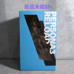 【未開封】ペルソナ3 リロード アイギス フィギュアのサムネイル