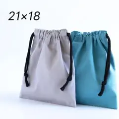 巾着 S ライトグレー×ターコイズ｜コップ袋・給食袋・シンプル
