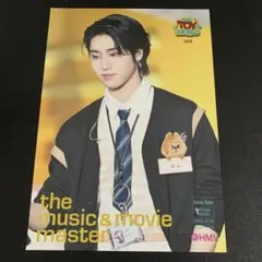 straykids ハン skz toy world HMV 特典 フライヤー