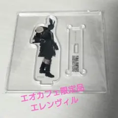 エオカフェ エレンヴィル アクスタ FF14 - メルカリ