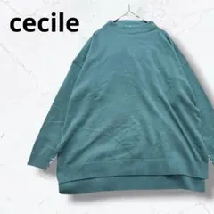 セシール ニット モックネック ハイネック L 丈長め エメラルドグリーンのサムネイル