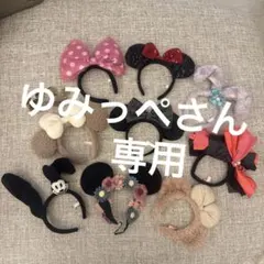 ディズニーカチューシャ　まとめ売り