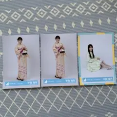 日向坂46 平岡海月 2024年 浴衣 コンプ 生写真 - メルカリ