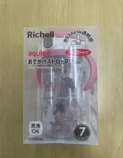 サキ様 リクエスト 2点 まとめ商品