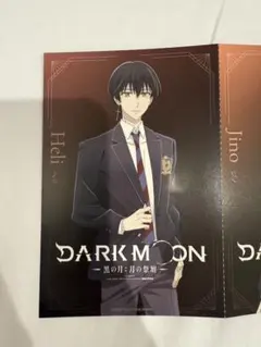 ヘリDARKMOON Japan premiere ENHYPEN ポスカ