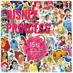 【Disney】防水ステッカー15枚 プリンセス　ディズニーシール