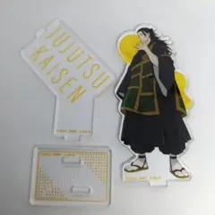 劇場版 呪術廻戦0 アクリルスタンドコレクションLite 夏油傑