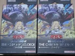 2025年最新】白の物語 遊戯王 未開封の人気アイテム - メルカリ