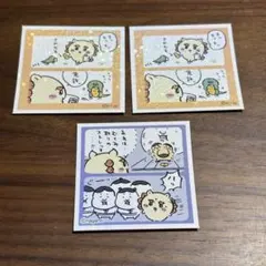 ちいかわ シール シーサー セット