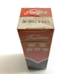 真空管　TOSHIBA  東芝　3D-HH12のサムネイル