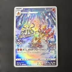 takk様 リクエスト 2点 まとめ商品