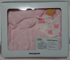 【お値下げしました❗】ミキハウス バスポンチョ ガーゼハンカチ スタイセット