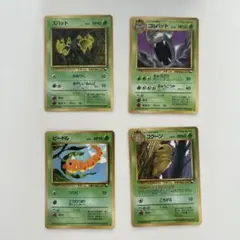 ポケットモンスター カードゲーム 4枚セット