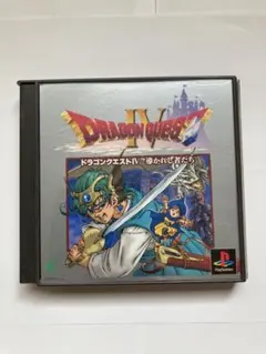 ドラゴンクエストIV PS1 ※ケースに破損あり　日本語版