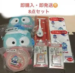 サンリオ当たりくじ ハンギョドン くじ まとめ売り