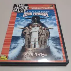 【レア】イン・ザ・ネイビー('96米) DVDディスク