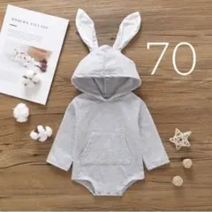 ベビー服 子ども服 70 灰色 ウサギ ロンパース うさ耳 帽子 ねずみ色