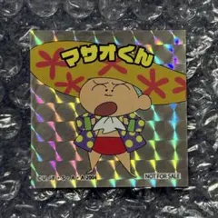 クレヨンしんちゃん シネマパレード ホログラムシール 非売品 ひろし