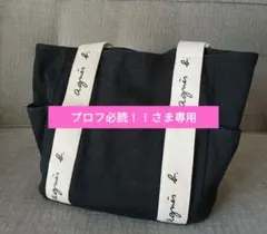 agnis b. アニエスベー　黒 トートバッグ キャンバス