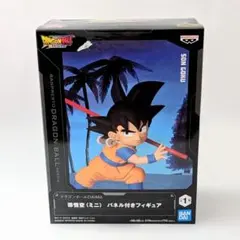 ドラゴンボールDAIMA 孫悟空 パネル付きフィギュア 孫悟空（ミニ）