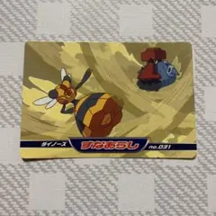 8 ポケモン アニメ カードダス　ダイノーズ　トップ　ダイヤモンド＆パール
