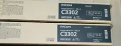 RICOH Imagio MP Pトナー C3302 2本セットのサムネイル
