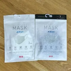 ユニクロ エアリズムマスク 3枚組 ×2 こども S 子供用 ホワイト ブラック
