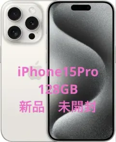 2026年最新】IPhone pro エクスプレス交換の人気アイテム - メルカリ