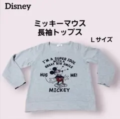 Disney ミッキーマウス 長袖トップス グレー Ｌサイズ