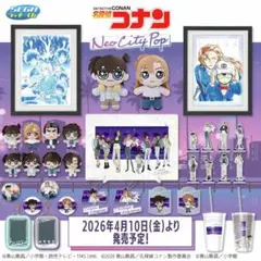 名探偵コナン 一番くじ