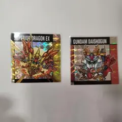 元祖SDガンダムスナック スペリオルドラゴンEX&ガンダム大将軍