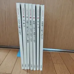 お灸で病気を治した話 灸堂臨床余録 全5巻セット - メルカリ