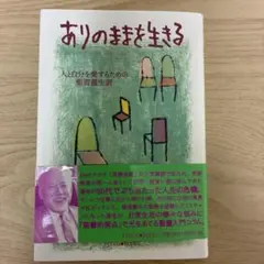 papamama様 リクエスト 2点 まとめ商品