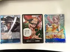 ワンピースカードゲーム ドン!!カード 3枚セットのサムネイル